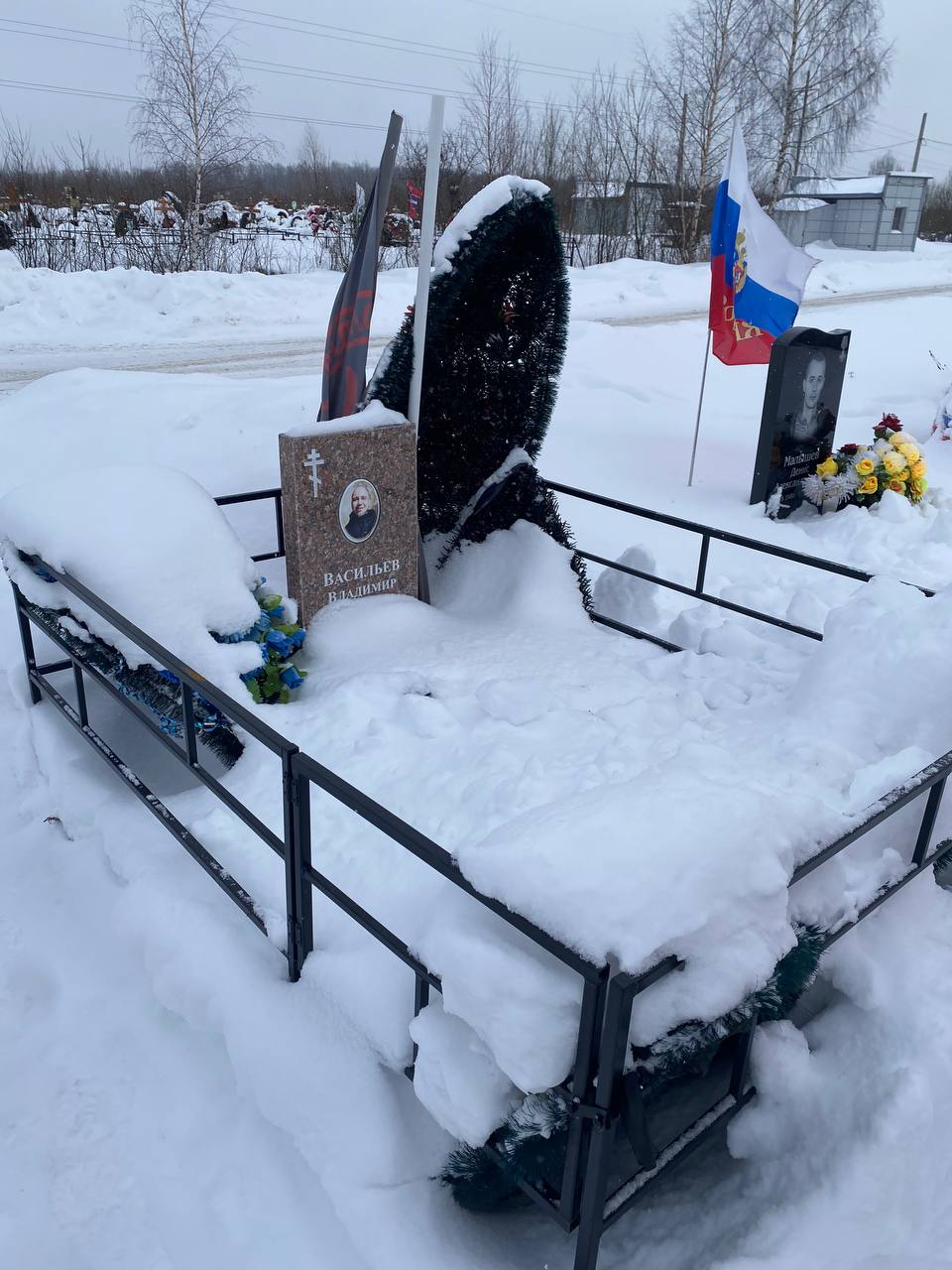 Васильев